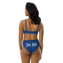 Load image into Gallery viewer, High-waisted bikini set (Dark Cerulean)
